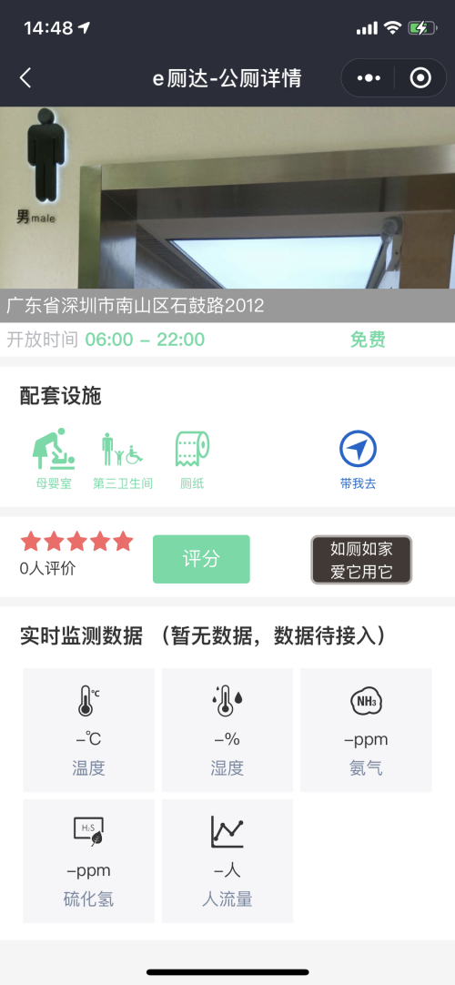 d-修改尺寸.png