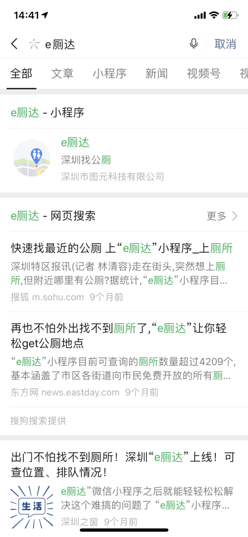 a-修改尺寸.png