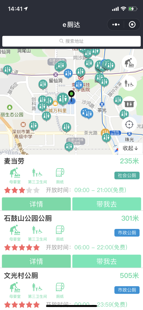 b-修改尺寸.png