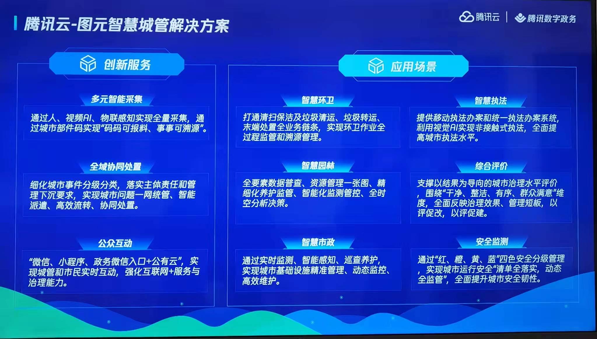 圖片3(1).jpg