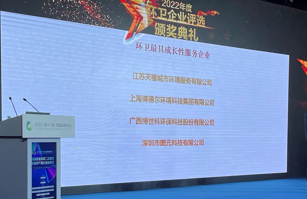 微信圖片_20221230105023.png