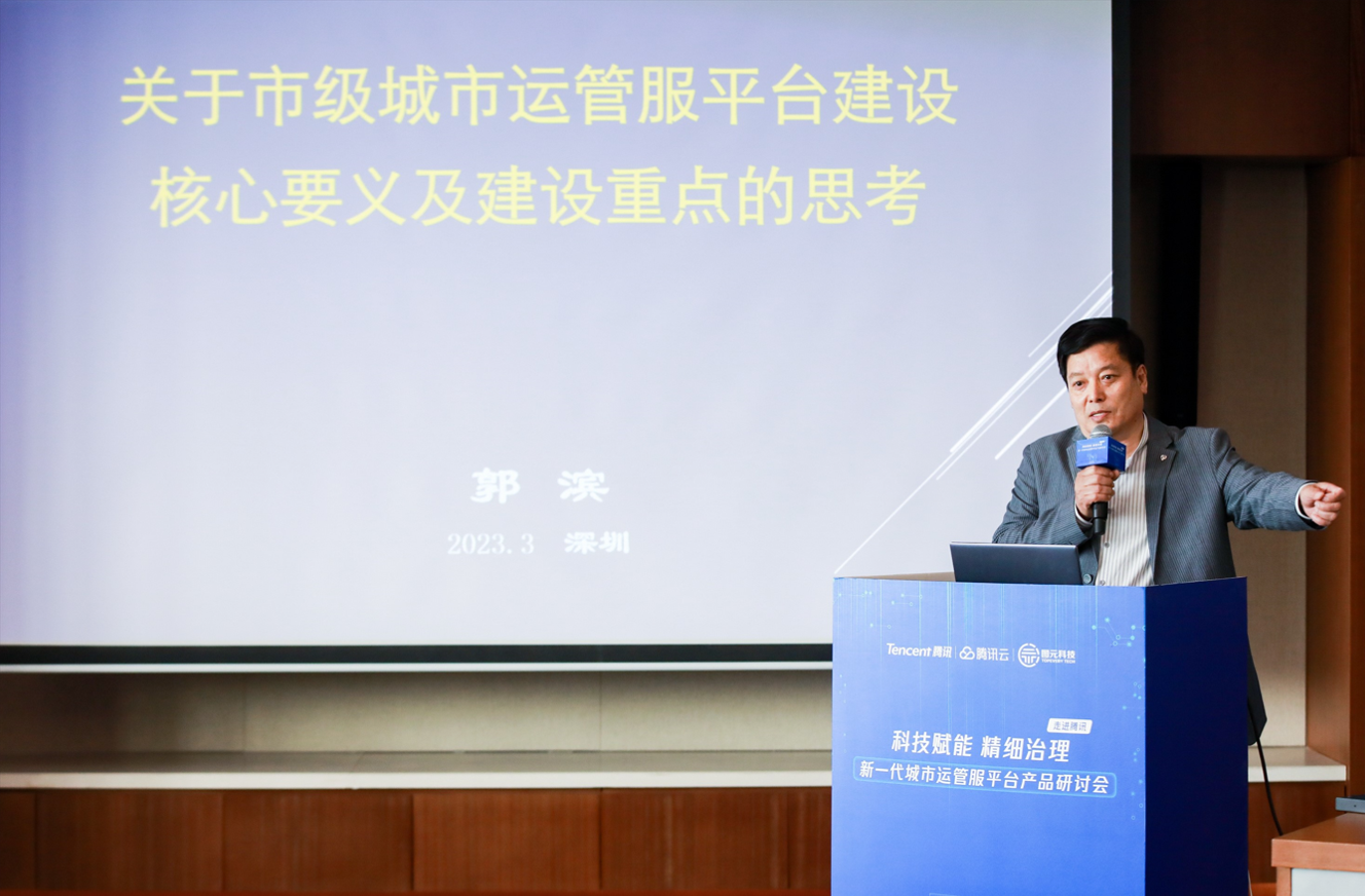郭濱截圖.png