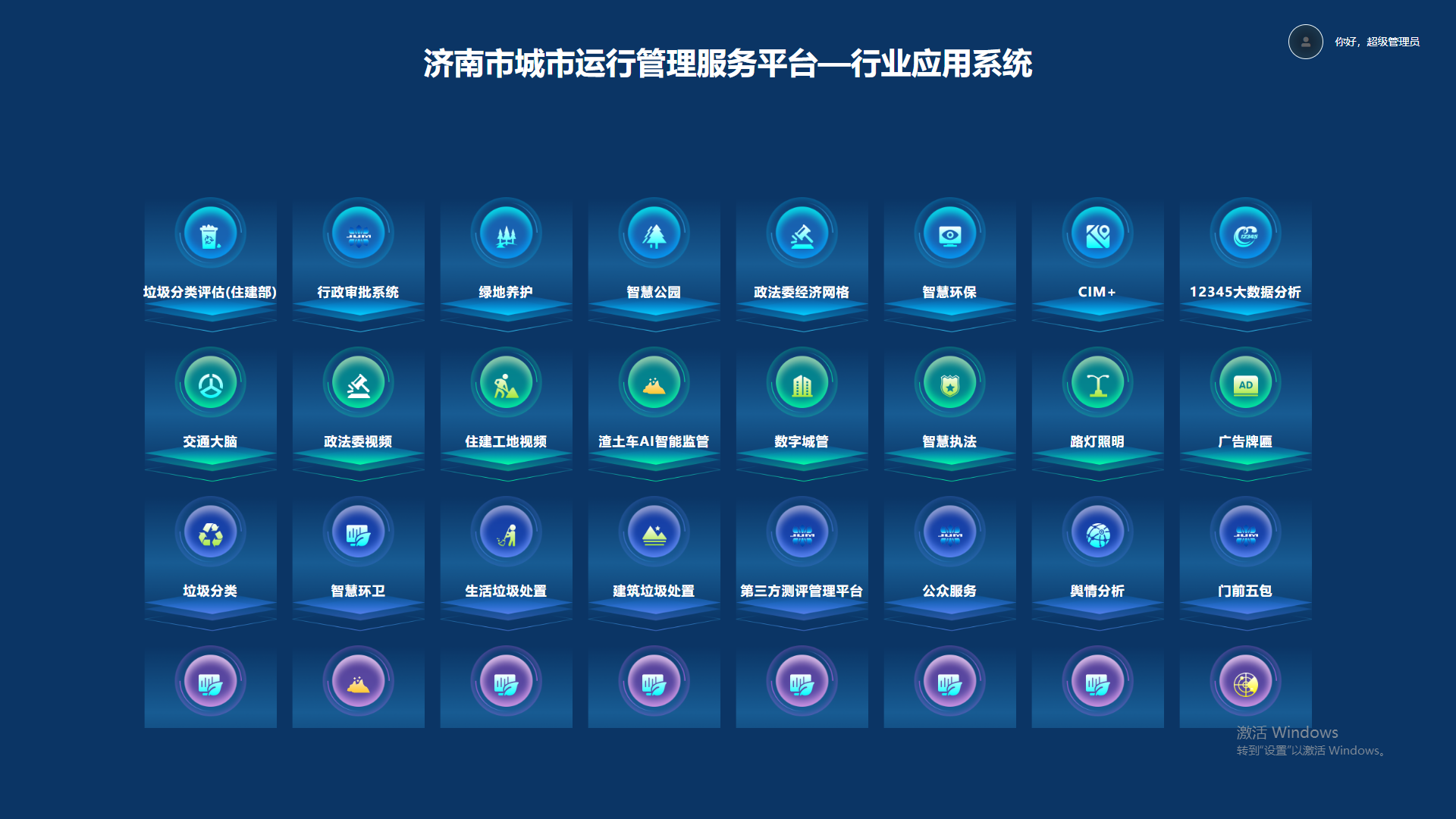 6.png